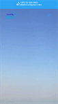 Mobile Screenshot of israelbymeir.com